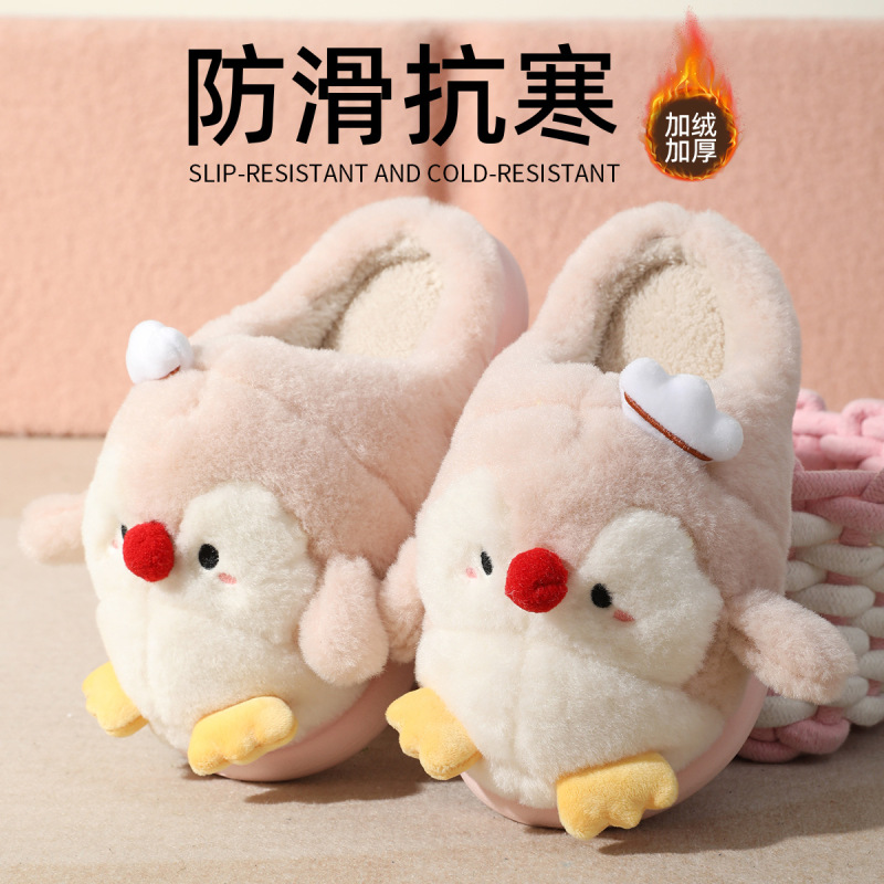 Penguin plush slippers for women, new 2026 winter model, cute plush, warm, non-slip, indoor home cotton slippers wholesale Penguin plush slippers for women, new 2026 winter model, cute plush, warm, non-slip, indoor home cotton slippers wholesale