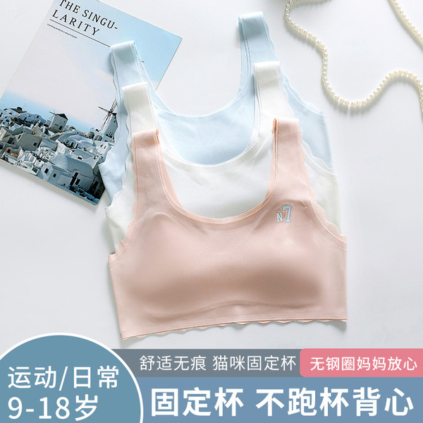 Children's vest