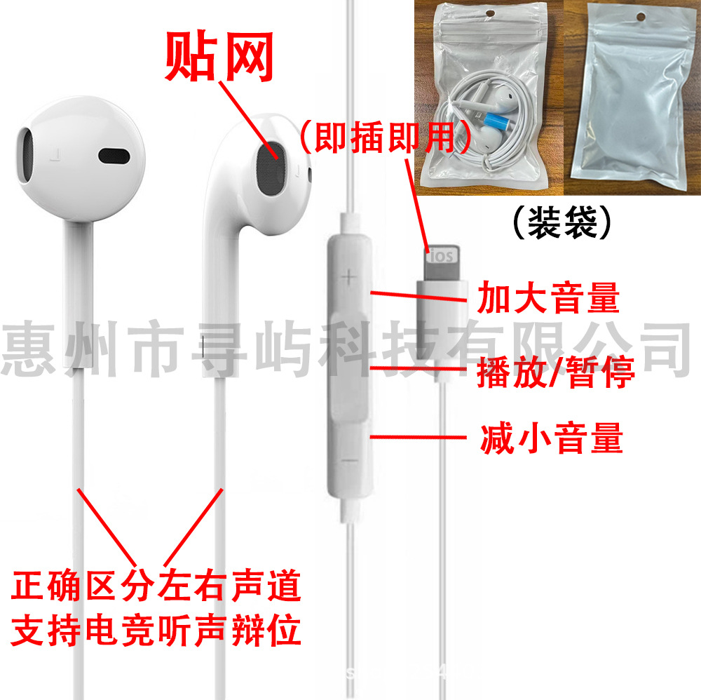 auriculares con cable typec digital para Apple Huawei vivo Xiaomi OPPO auriculares fábrica en stock
