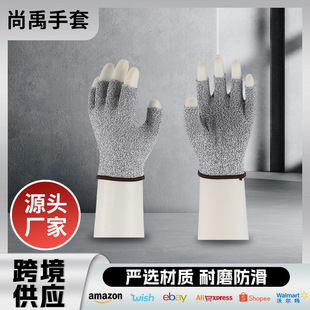 13-pin open-finger anti-cutting gloves HPPE anti-cutting grade 5 protective gloves breathable wear-resistant labor protection gloves