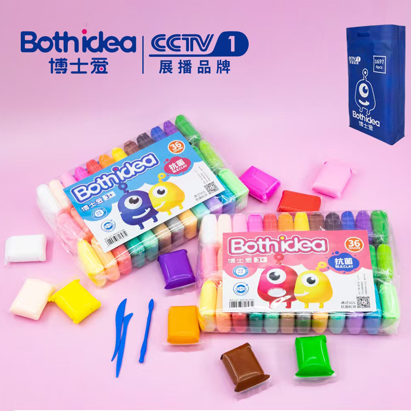 Antibacterial Clay 12 Colors 24 Colors Ultra-Light Plasticine Colored Mud Kindergarten Toys Kidsren's Light Mud 36 Colors