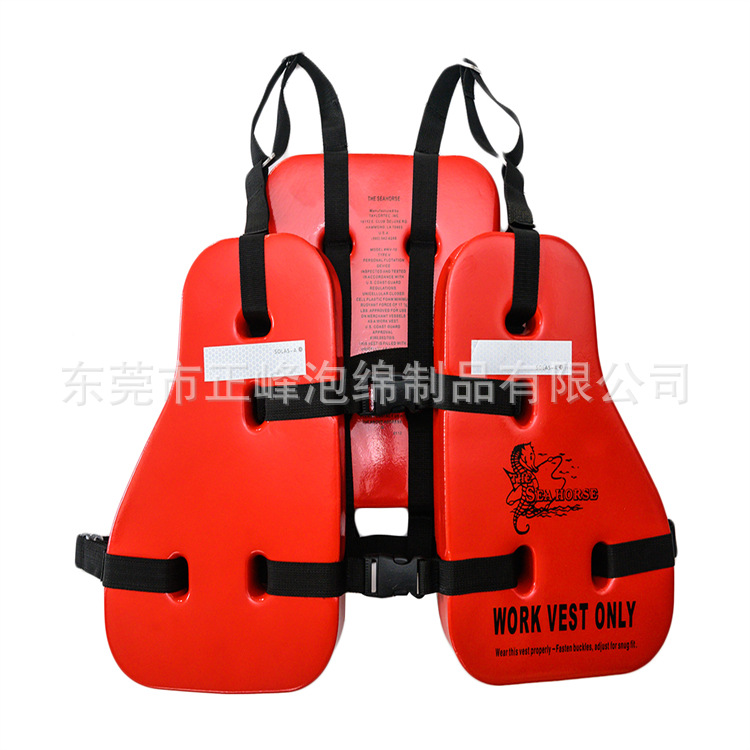 厂家批发石油船用工作救生衣便携式大浮力衣nbr三片式背心车载水