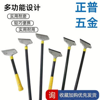 清洁铲刀墙皮玻璃美缝瓷砖除胶刀片刮刀地板铲子保洁工具加厚升级