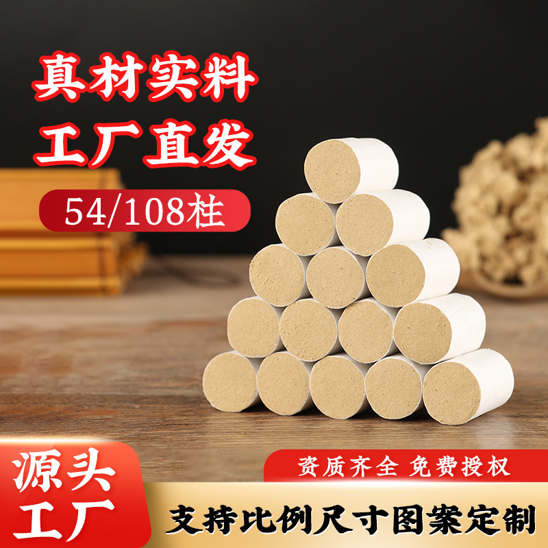 家庭用バラ艾葉艾灸柱陳年純艾葉艾灸艾柱南陽艾艾草艾条メーカー卸売り|undefined