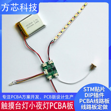 ⮋Сҹ|oO{PCBA·幤ˇƷư