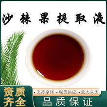 ɳ������ȡҺ ��ȡҺ���yƷԭ�� ɳ������ȡ��F؛���]