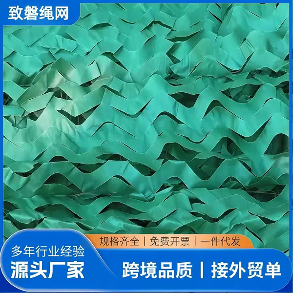 White Camouflage Net for Anti-Aerial Photography, Camouflage Net, Camouflage Netting, Outdoor Leaf Camouflage Net, Anti-Satellite Greenery Decorative Netting