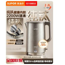 �K�������늟�ˮ��2.2L������һ�I���ط��C�ٷм������_ˮ��ˮ��
