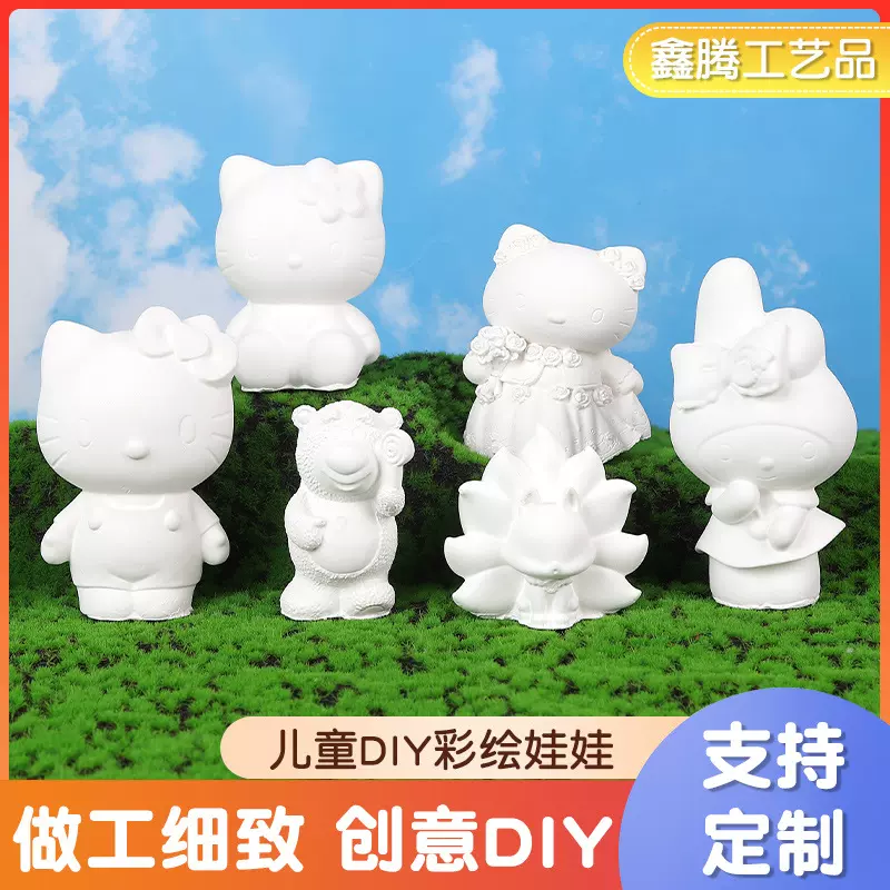 石膏娃娃大号儿童DIY彩绘娃娃新款白胚龙网红爆款摆摊存钱罐公仔