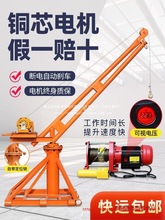 ���C ����С��������u늄Ӻ��J�������������C220v�b�����ؙC1��