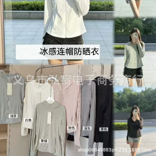 A*O Ice-Feel Hooded Sun Protection Clothing for Summer Outdoor Use, Anti-Uv, Slim-Fitting, Ice-Feel Top