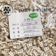 1Kb g1.25MM ʽֱ1.25 5PֱSɫ͜1.25-5A 180