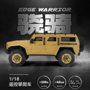 FrSky 1/18������ԽҰ����Ư���b��܇����܇�к�RCģ���b��܇