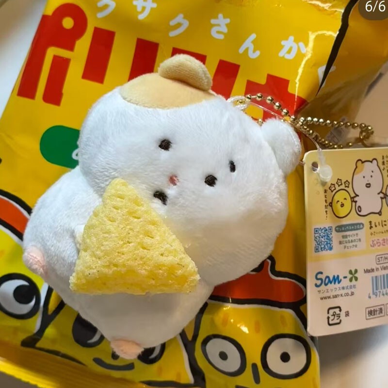 国境を越えた新商品sanxリラックマシリーズは、ハムスターのぬいぐるみがかわいい人形の誕生日プレゼントを掛けている|undefined