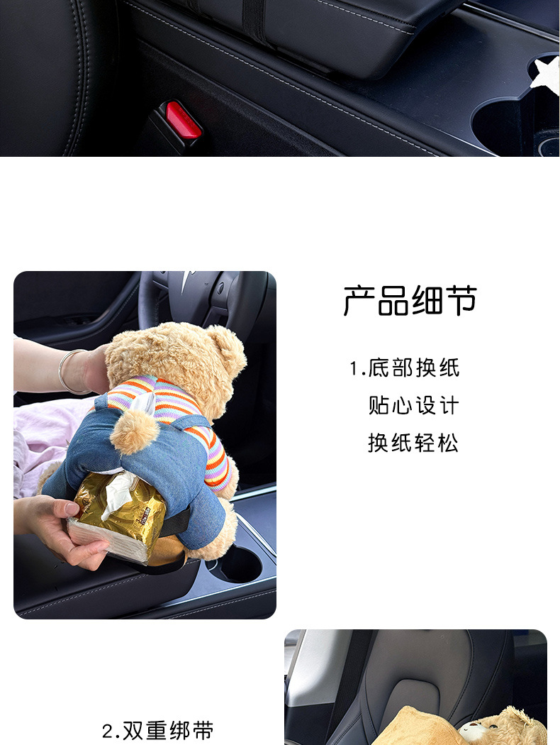 Car Tissue Box and Trash Can Two-In-One Car Umbrella Storage Artifact Waterproof and Cute Car Tissue Box