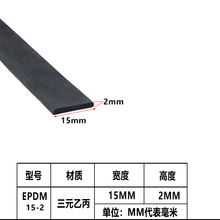 EPDM��늙����ܷ�l��Ԫ�ұ��l���z�l�k��ƽ�厧�z��ճ�z�l���d�l