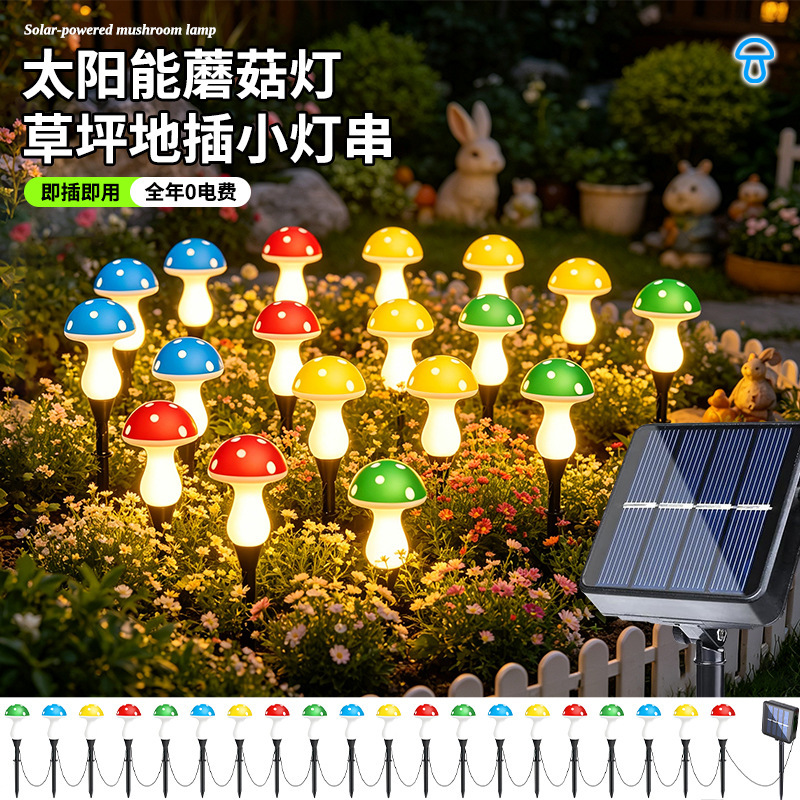 Cross-border solar mushroom lights outdoor garden LED string lights Christmas holiday garden decorative ground-mounted lawn lights Cross-border solar mushroom lights outdoor garden LED string lights Christmas holiday garden decorative ground-mounted lawn lights
