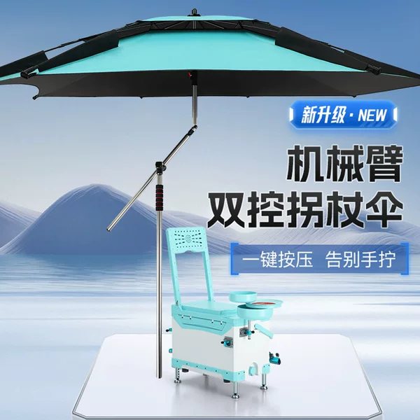 Fishing Umbrella, Universal Large Fishing Umbrella, Rainproof Fishing Umbrella, Outdoor Sunshade Umbrella, 12-Rib Stainless Steel Fishing Umbrella