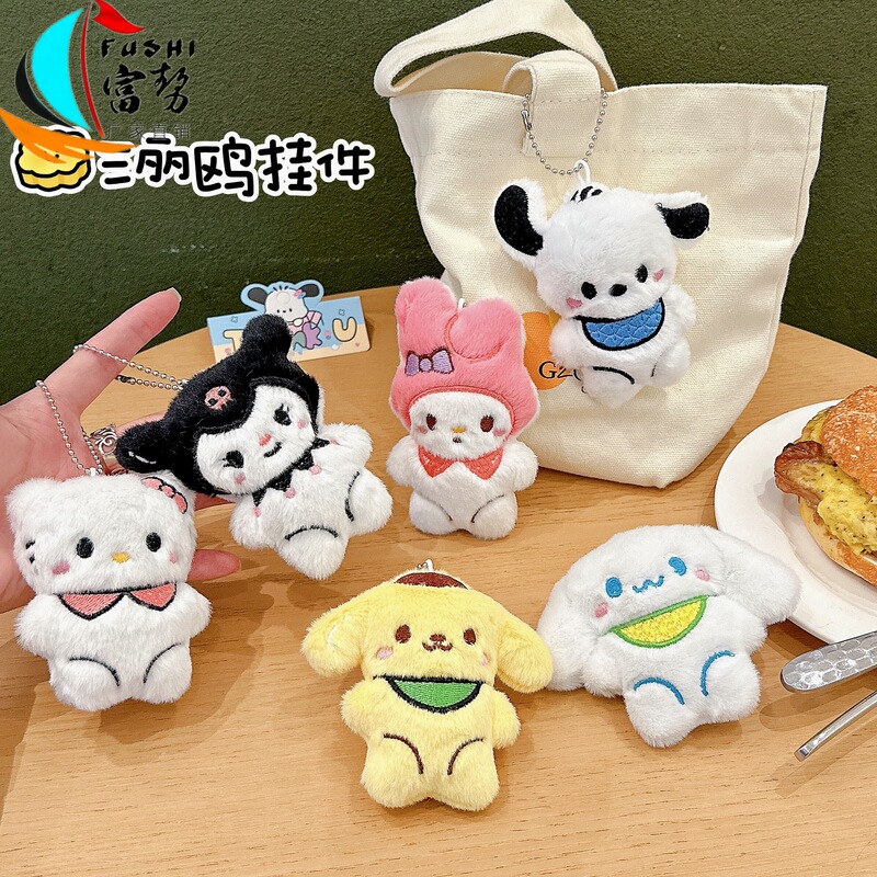 Stuffed Cartoon Sanrio Doll Pendant Cute Cinnamon Dog Melody Kt Cat Girl Bag Doll Pendant