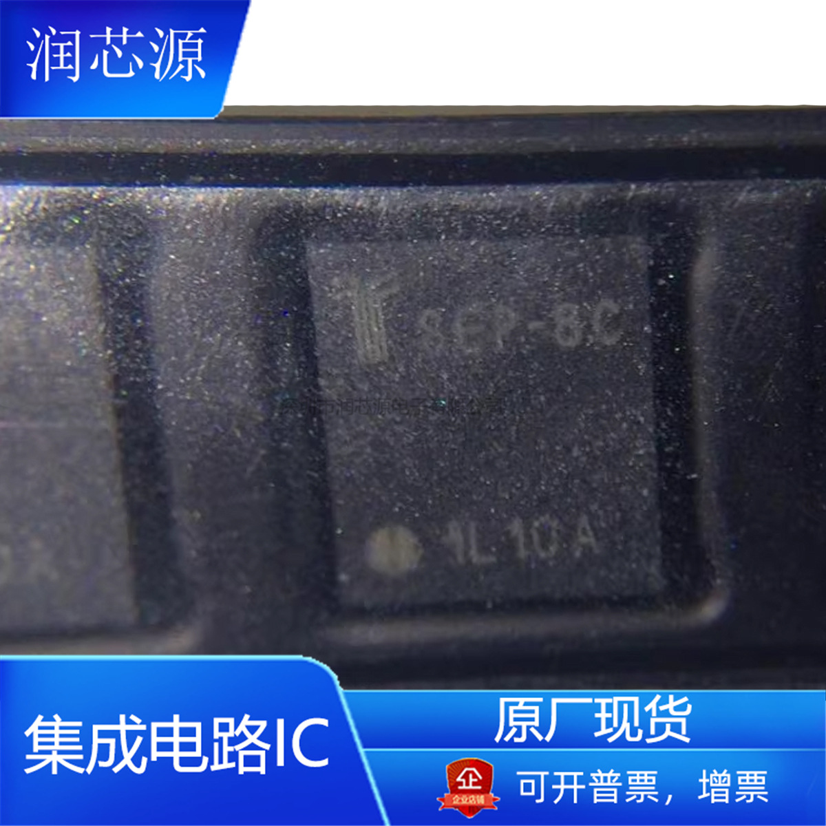 SEP0080Q38CB全新原厂QFN-2晶闸管浪涌保护器件TSPD电子元器件