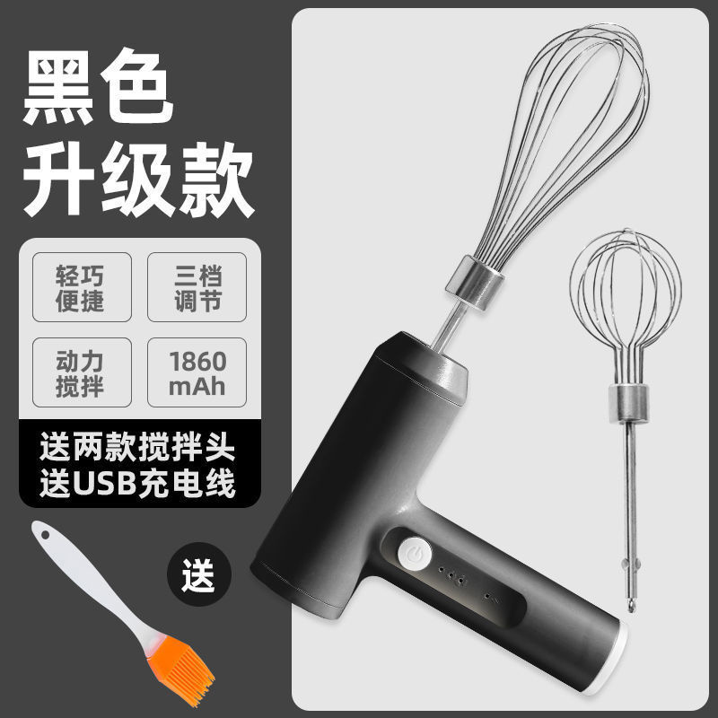 电动打蛋器充电家用搅拌机小型手持自动打发器做蛋糕奶油烘培工具|undefined