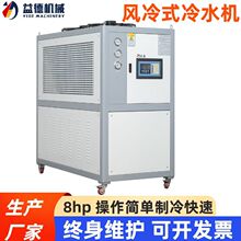 8hp��ˮ�C���I��ˮ�C�S�Mˮѭ�h�L��ʽ����C����O���L��ʽ���I