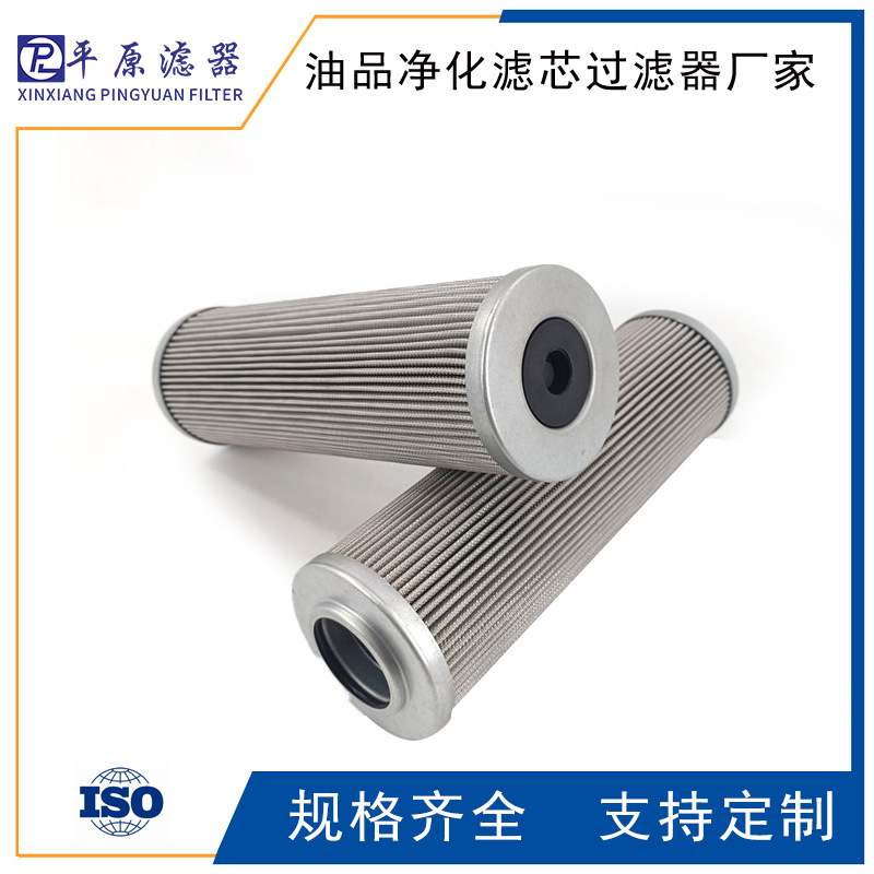 PI8245DRG25吸油PI8260DRG25马勒滤芯PI8305DRG40阀滤PI8308DRG40