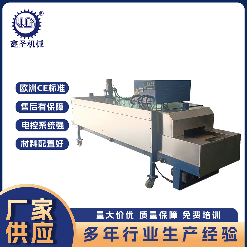 厂家直销弹簧回火炉设备  弹簧热处理加工加工机械