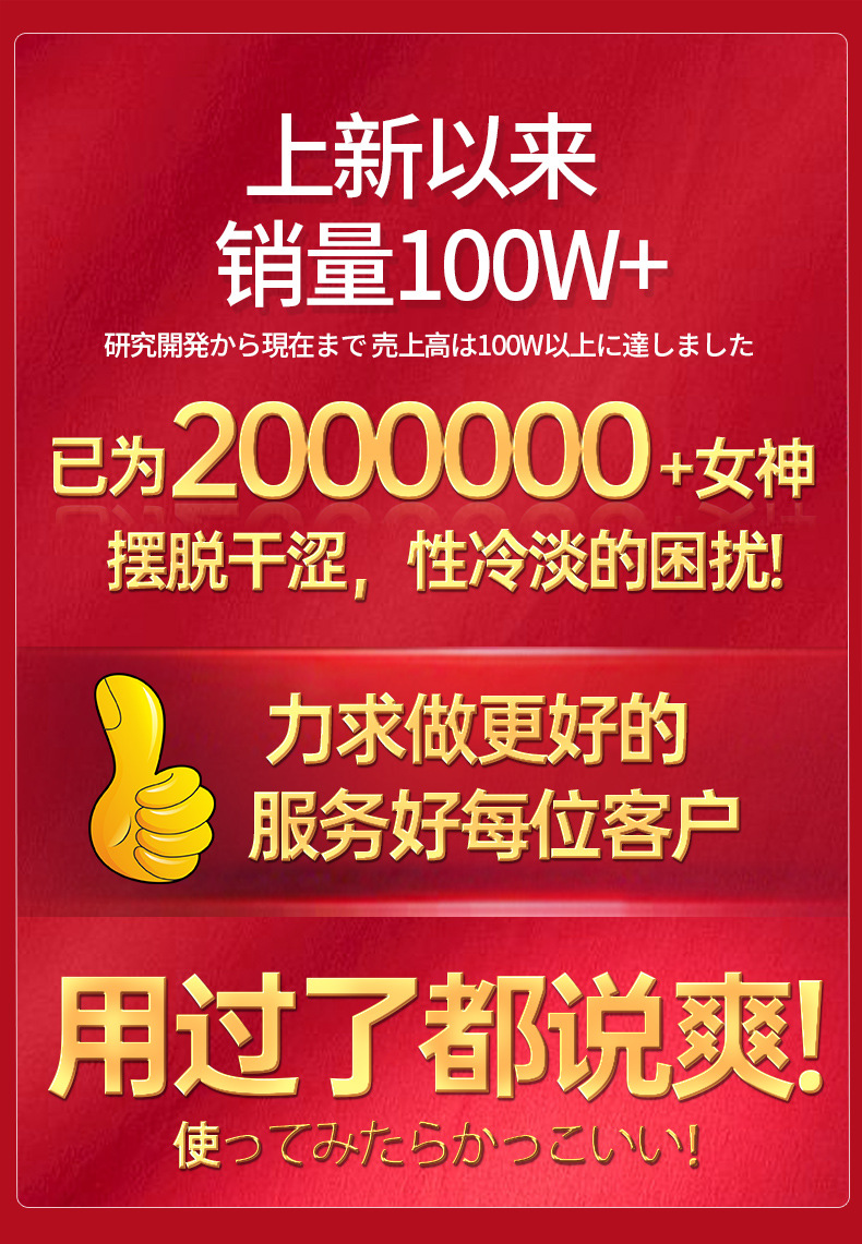 金瓶润滑剂_03