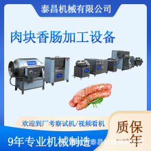 ֥ʿ�u���c�ӹ��O���H�H�c�ӹ���ˮ�����c���c���a�����c�����O��