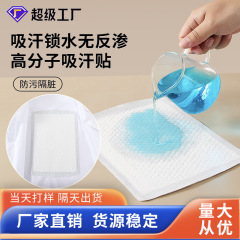 工場直送 背中汗吸収パッド 使い捨て 背中汗止めパッド 夏用 超薄型 目立たない 不織布 汗止めパッド