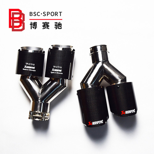 Cross-border car modification exhaust pipe Tianku AIK carbon fiber dual exit large caliber universal stainless steel rear tip