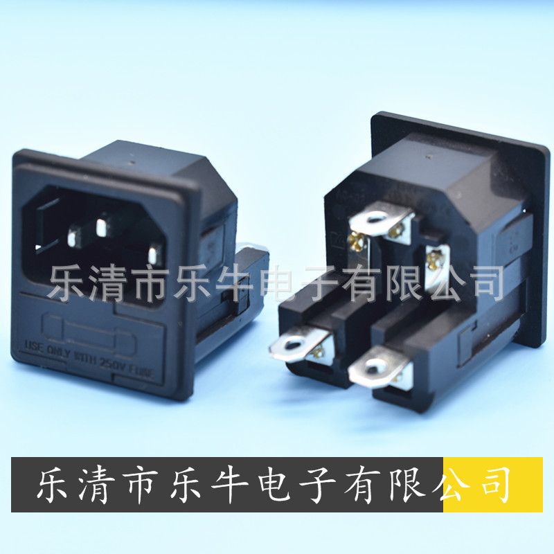 AC电源插座品字双保险插座 带保险丝二合一双保险AC插座医疗插座