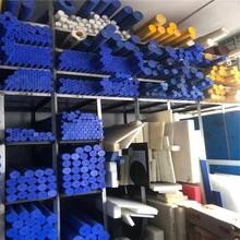 尼龙棒 UPE棒材 无杂质蓝色MC901塑胶板 棒材 来图加 工 厂家直供