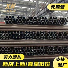 �S��ֱ�N�o�p䓹�20#̼�䓹܈A�ܴ�ڏ�С�ڏ�䓹�