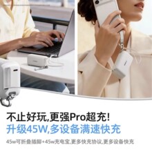 �D��˹��늌�����һ 45W���������䎧���^�Ԏ���s�������w�C