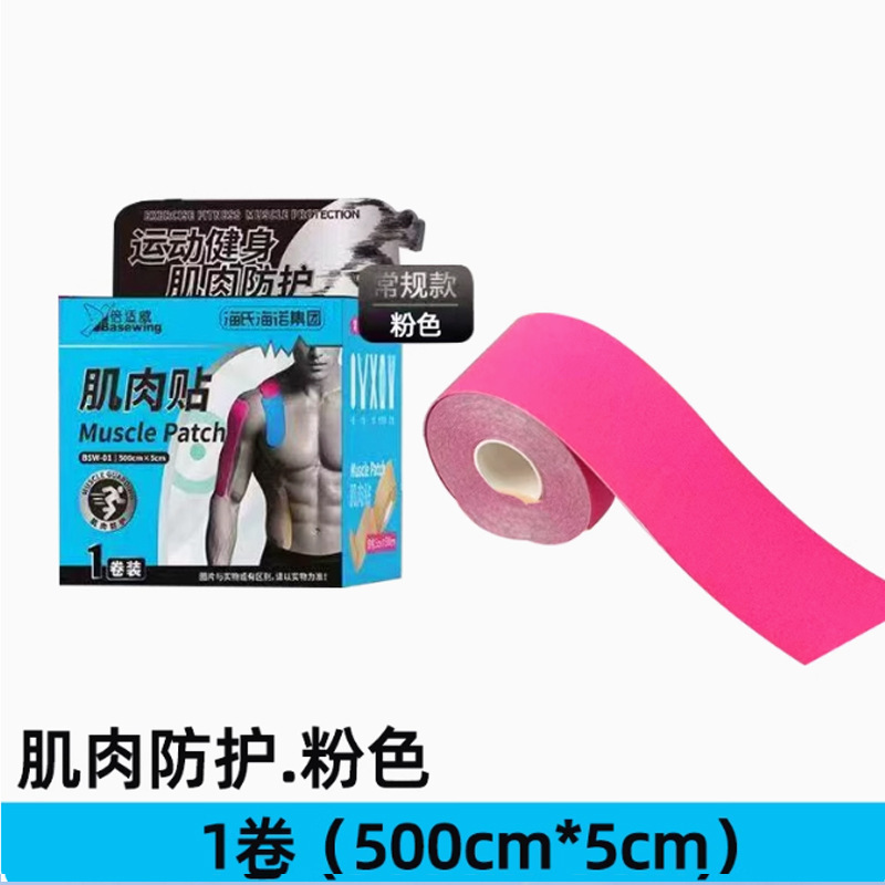 海氏海诺倍适威 各品1|undefined