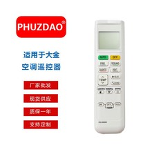 FD-DK002 PVC���b �m���ARC480A1/A2/A3/A5/A6 �����{�b����