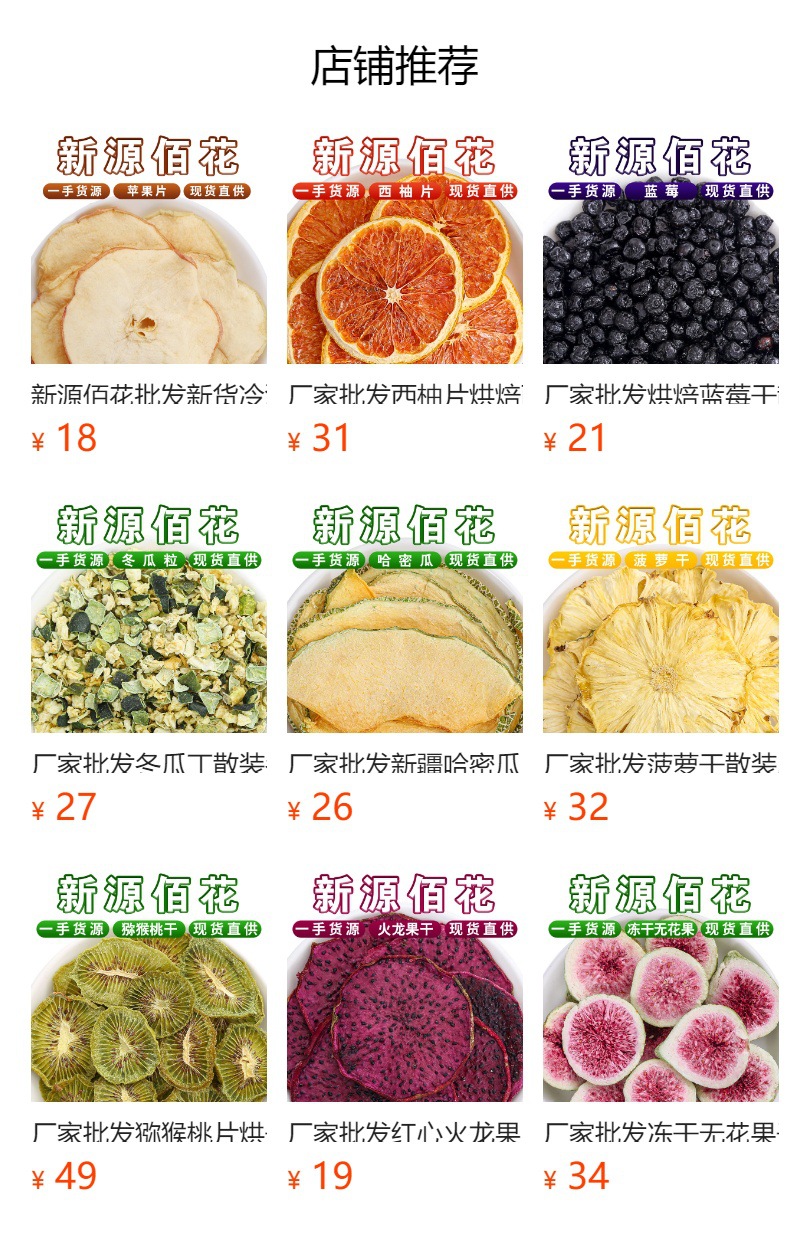 Dried Sugarcane Segments (Saccharum officinarum) — Sweet Bamboo Cane for Soup & Herbal Tea overview