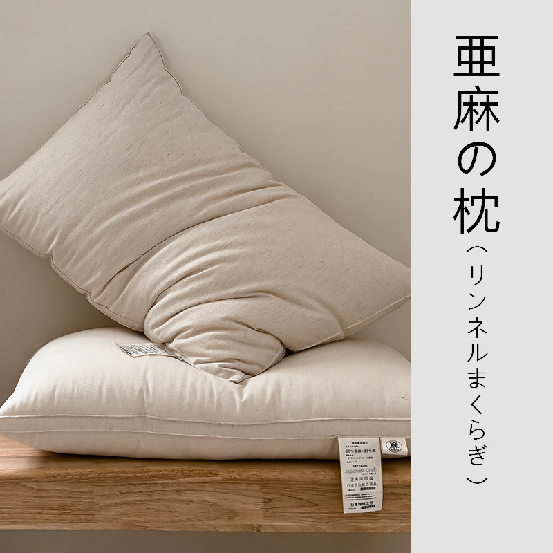 Japanese Muyin Xichuan Cotton and Linen Pillow Core Good Product Linen Pillow Stereo Pillow Core Single Person Homestay Pillow Core Solid Color Simple