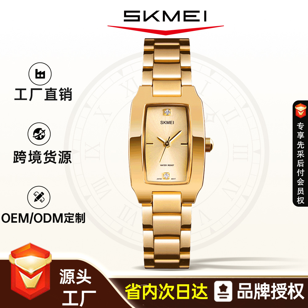 quartz watches
