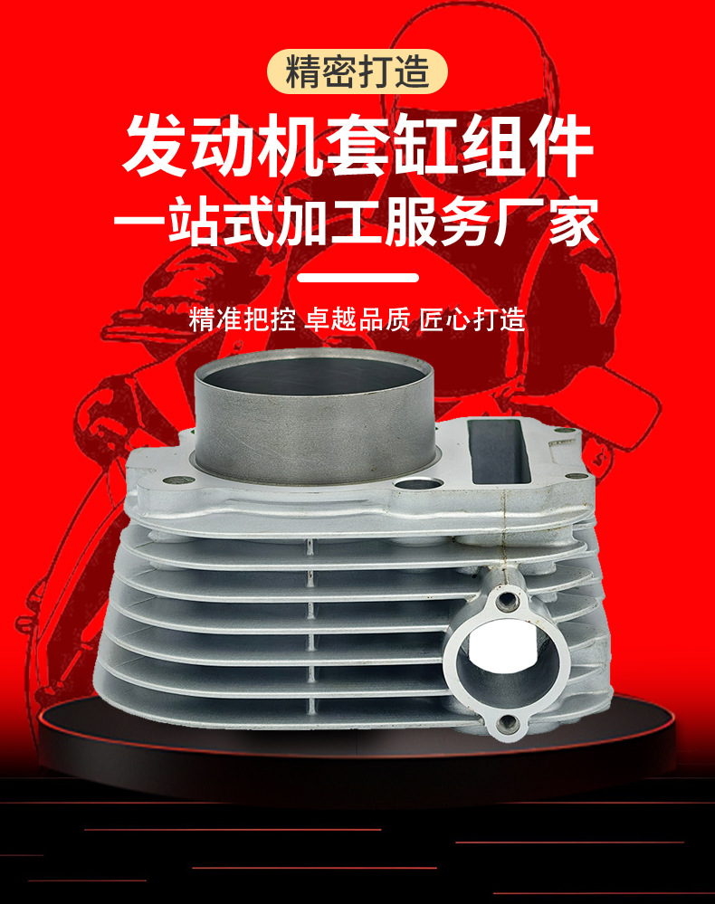 Ttr225 Motorcycle Cylinder Kit Is Suitable for Yamaha Serow Xt225 Tw225 Cylinder Piston Ring 70mm