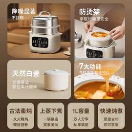 适用九.阳DG10G-GD830电炖锅煮锅婴儿粥辅食锅燕窝隔水炖陶瓷电蒸