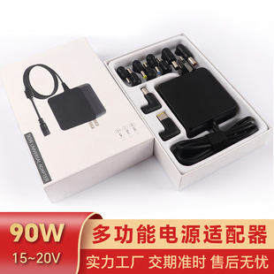 Notebook Multifunctional Power Adapter 90W Universal 15-20V Adjustable Charger Suitable for Global Use