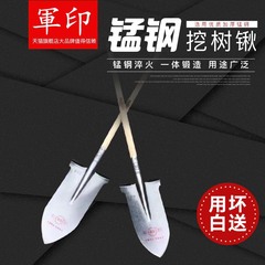 軍印の先のシャベルの全鋼は園芸の先のシャベルを厚くして山の薬の先のシャベルを掘って溝を掘って木のシャベルを掘って穴を掘ってシャベルを作ります。