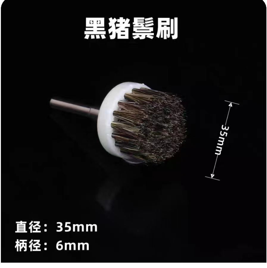 Wenwan polishing tool brush, diamond walnut cleaning small brush, gap cleaning tool 3
