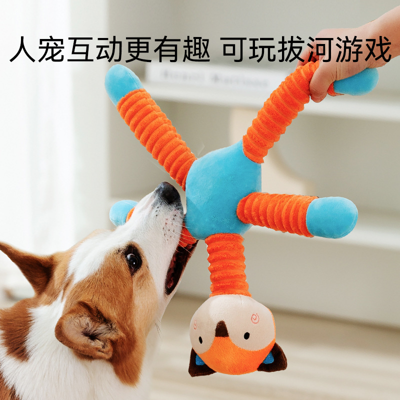 Perro de juguete de sonido auto-HI aliviar el consumo de artefactos tapados molienda física cachorro resistente a los mordiscos peluche Corgi suministros para mascotas