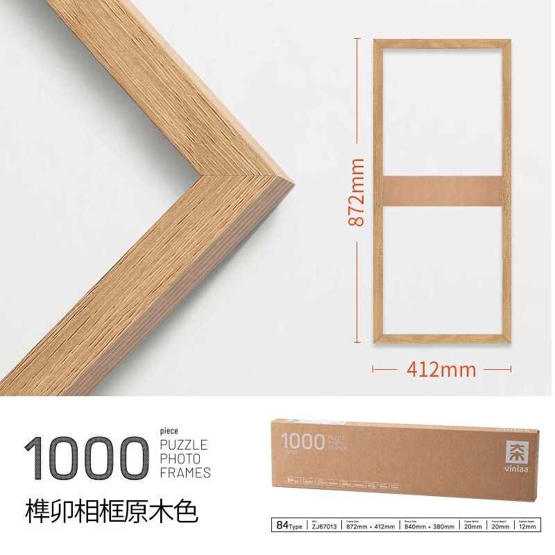 VINLAA为㚓拼图1000片小镇的周末成人休闲玩具生日礼物大木小镇|undefined