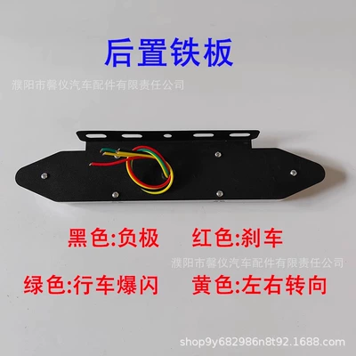 fog light 12/24v, Tail light