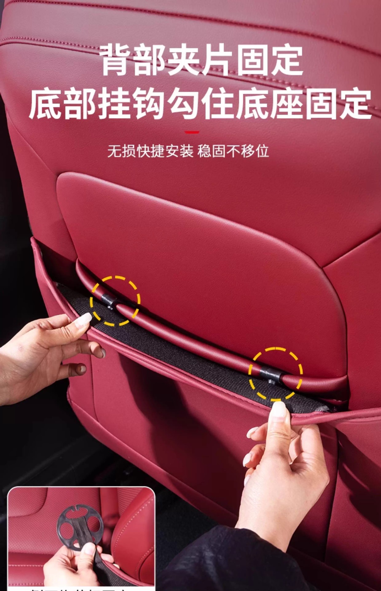 Tank 300 Seat Anti-Kick Pad, Second-Row Seat Back Child Protection Pad, Interior Protection Pad, Modified Parts, Car Accessories